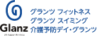 Glanz