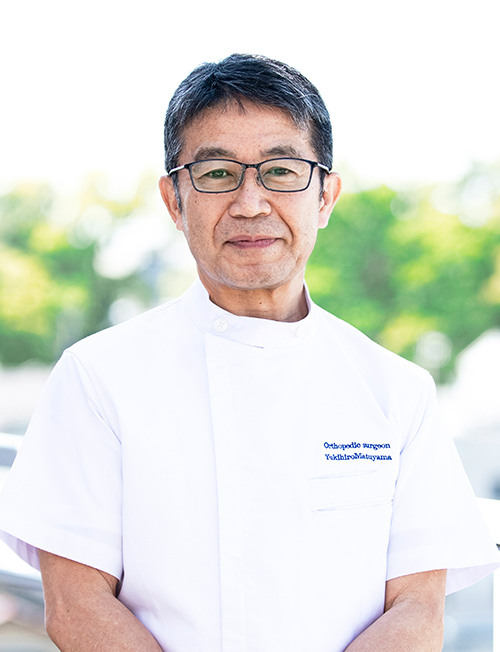 松山 幸弘